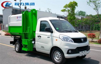 国六【3方 蓝牌】福田祥菱 挂桶垃圾车