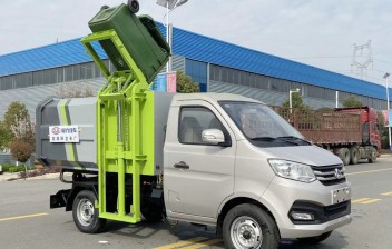 国六【3方 蓝牌】长安 挂桶垃圾车